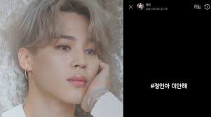 He is the lead vocalist and main dancer of bts. Qrxx6n5y1fa52m