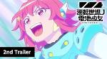 逆転世界ノ電池少女