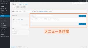 2021年最新 Wordpressの使い方を徹底解説 初心者向けのおすすめ設定も Web Design Trends