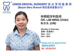 Pusat haemodialisis zakat phz klinik bergerak zakat. Union Dental Bayan Baru åˆä¼—ç‰™ç§' Home Facebook