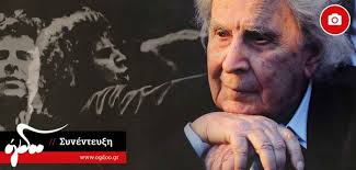 Σπουδαίος συνθέτης, πολιτικός και συγγραφέας· από τις σημαντικότερες και πιο πολυσυζητημένες προσωπικότητες της νεώτερης ελλάδας. Mikhs 8eodwrakhs Ta Kalytera Xronia Meta To 74 Phgan Xamena