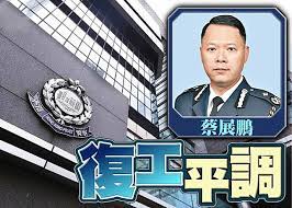 / 政府就起底倡議立法刑事化 違者可囚五年 / 區議員須宣誓在即 違反誓言者 可被追討過往. 94t8z Qvtmfefm