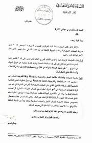 External position of egyptian economy; Ø§Ù„Ø¨Ù†Ùƒ Ø§Ù„Ù…Ø±ÙƒØ²ÙŠ ÙŠØµØ¯Ø± ØªØ¹Ù„ÙŠÙ…Ø§Øª Ø¬Ø¯ÙŠØ¯Ø© Ù„ØªÙŠØ³ÙŠØ± Ø¹Ù…Ù„ÙŠØ§Øª Ø§Ø³ØªÙŠØ±Ø§Ø¯ Ø§Ù„Ø³Ù„Ø¹ Ø§Ù‚ØªØµØ§Ø¯ Ø§Ù„ÙˆØ·Ù†