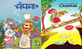 Radio broadcasting began in 1927. Champak Comics In Hindi Pdf