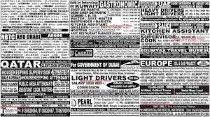Malayala manorama classifieds gulf jobs ...