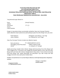 Demikian surat penawaran harga ini kami sampaikan untuk dapat dipertimbangkan panitia, atas perhatian dan kesempatan yang diberikan kami ucapkan terima kasih. Contoh Surat Penawaran Jasa Konstruksi Baja Nusagates