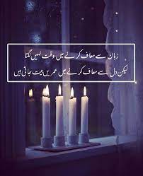 Pin On Romantic