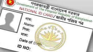 By creating your own certificate, you can customize the design to fit each occasion, incorporate your branding, and reuse custom templates for different occasions. Bd Nid Card Maker Fake National Id Card Maker Trickblogbd Com