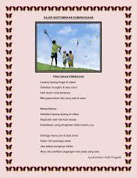 Sobat poemers, kali ini kami akan memberikan kumpulan puisi sosial tentang kemanusiaan yang berhasil kami kumpulkan. Amali Sajak