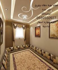 معلم دهان بوية دهانات بويات بويه و ورق جدران في جدة 0559550927ابوعبدالله خبره واسعار مناسبه