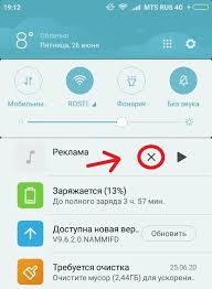 Reklama V Muzyke Vk Kak Ubrat
