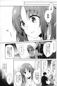 続・ヤリサー輪姦 十時愛梨 - 二次創作 - エロ漫画 BOOK+18