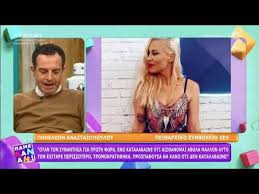 Maybe you would like to learn more about one of these? Petros Filippidhs Pws 17 Gynaikes Ton Sthnoyn Ston Toixo Anoi3e To Stoma Kai H Dandoylakh