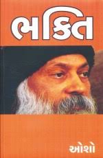 Upnishad Charitable Trust @ R R Sheth Books