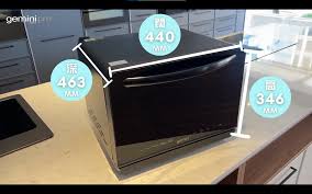 Gemini 20L 多功能蒸焗爐- IPEShop