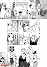 古くからのエロ漫画 エッチなお店で懐かしい顔と官能的な再会