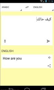 Maybe you would like to learn more about one of these? Sure Red Date Empty The Trash ØªØ±Ø¬Ù…Ø© Ù…Ù† Ø¹Ø±Ø¨ÙŠ Ø§Ù„Ù‰ Ø§Ù†Ø¬Ù„ÙŠØ²ÙŠ Ø¨Ø±ÙŠØ·Ø§Ù†ÙŠ Gamingchairtunisie Net