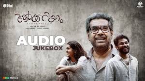 Parvathy thiruvothu in a still from aarkkariyam. Check Out Latest Malayalam Songs Audio Jukebox From Movie Aarkkariyam Malayalam Video Songs Times Of India