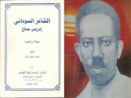 ثم قالوا لحفاة يوم ريح اجمــعوه صعب الأمر عليهم قال قـــوم اتركوه أن من أشقاه ربي كيف انتم تسعدوه Ø§Ø¯Ø±ÙŠØ³ Ø¬Ù… Ø§Ø¹ Ø§Ù†Øª Ø§Ù„Ø³Ù…Ø§Ø¡ ÙƒÙ„Ù…Ø§Øª