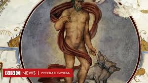 Он вселяется в дома по воле злых колдунов, туши т огонь в очаге, требуя. Mify I Skazki Odolzhivshie Rouling Personazhej Dlya Garri Pottera Bbc News Russkaya Sluzhba