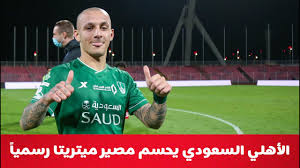 لقاء مع رئيس النادي الأهلي السعودي ماجد النفيعي. Ø§Ù„Ø£Ù‡Ù„ÙŠ Ø§Ù„Ø³Ø¹ÙˆØ¯ÙŠ ÙŠØ­Ø³Ù… Ù…ØµÙŠØ± Ù…ÙŠØªØ±ÙŠØªØ§ Ø±Ø³Ù…ÙŠØ§ Youtube