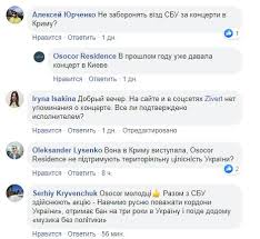 В отеле bellis deluxe hotel на сезон 2021 запланирована следующая концертная программа: V Ukrainu S Koncertami Edet Pevica Zivert Kotoraya Ranee Vystupala V Krymu Novosti Na Kp Ua