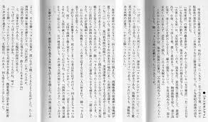 Madconnection Book アーカイブ