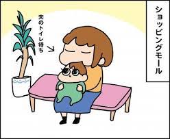 ゆゆ家の男子観察日記 10 新手の ninaru baby ニナル ベビー 育児 漫画 男子 鳥 顔