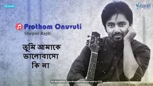 Image result for Bangla Singer