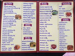 .which includes south indian menu, north indian menu and vast varieties of sandwiches. Top 30 Brahmin Food Caterers In Gayatri Nagar Best Caterers For Brahmin Vijayawada Justdial