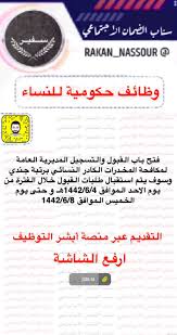 وتضمنت لائحة نظام الضمان الاجتماعي في تعديلها الجديد عدة أمور جديدة مصل استحداث بنود لعقاب المخالفين لأول مرة منذ اطلاق النظام. Ø¬Ø§Ø°Ø¨ÙŠØ© Ø´Ø±Ùƒ Ø·Ø¹Ù… Ø§Ø®Ø¨Ø§Ø± Ø§Ù„Ø¶Ù…Ø§Ù† Ø§Ù„Ø§Ø¬ØªÙ…Ø§Ø¹ÙŠ Ø§Ù„ÙŠÙˆÙ… Ø§Ù„Ø§Ø­Ø¯ Alltechmedia Net