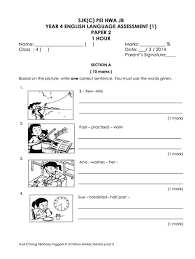Pengenalan buku teks digital akan diperkenalkan di sekolah menengah terlebih dahulu, kemudian di sekolah rendah. Buku Teks Bahasa Arab Tahun 3 Pdf Ting 2 Buku Teks Bahasa Arab Tingkatan 2 2018 7 Bukut Teks Digital Tahun 6 Halabarcelona