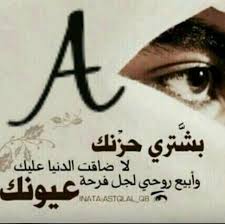‎صفحة لكتابة القصص والعبر المفيدة‎ ØªÙˆØ£Ù… Ø±ÙˆØ­ÙŠ Xsticdew Twitter