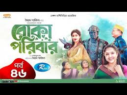 Boka Poribar - YouTube