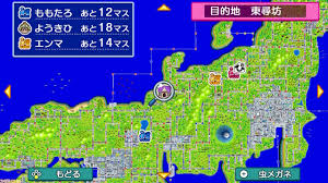 Switch『桃太郎電鉄』基本攻略。初心者必見の見落としがちなテクニックをまとめて解説!! | ゲーム・エンタメ最新情報のファミ通.com