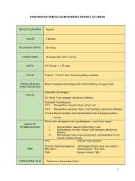 Untuk melihat detail lagu kisah hang tuah klik salah satu judul yang cocok, kemudian. Rancangan Pengajaran Harian Tahun 4 Sejarah