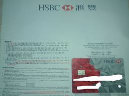 大家不要以為這是匯豐省錢，故意買一些功能不齊不全的 atm 回來，事實是相反，這個一台 full function 的 atm，故意把它弄殘而成的。 當談到這裏，大家有沒留意恒生渣打版本的無卡提款還有一個小 bug， 就是除了「提款」以外，你的確什麼都做不了 ，即是說張 plastic 仍然不可以丟，但 chase. é‡'èžæœå‹™finance é¦™æ¸¯è¨Žè«–å€discuss Com Hk é¦™è¨Ž é¦™æ¸¯no 1