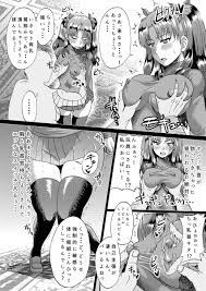 Fate】凛がキモオタサーヴァントに催眠凌辱で堕とされるｗｗｗ【エロ漫画同人誌】 | 同人エロ漫画書庫 同書庫(ドウショコ)