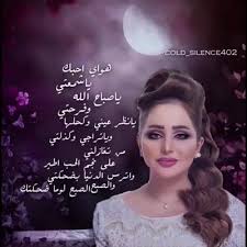 بعد أن سألتكم هذا السؤال الكبير، والذي يحتاج إلى إجابة كبيرة، أريد أن أعرف ما حكم التحية: Ù‡ÙˆØ§ÙŠ Ø§Ø­Ø¨Ùƒ ÙŠØ§Ø´Ù…Ø¹ØªÙŠ Shahad Alshemari Ø´Ù‡Ø¯ Ø§Ù„Ø´Ù…Ø±ÙŠ