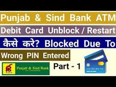 Pnb offer a wide range of personal banking services including loans, credit cards, savings account, fixed deposits and. Punjab Sind Bank Psb