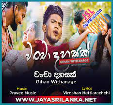 Most recent tracks for #www.jayasrilanka.net. Wancha Dahasak Karala Gihan Withanage Mp3 Download New Sinhala Song
