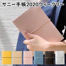 いろは出版 サニー手帳 sunny schedule book ウィークリー セミバーチカル b6サイズ 手帳 いろは出版 手帳のページ