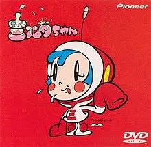 The two main attributes that can make a character cool is either their style or how badass they. Super Milk Chan Wikipedia