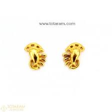 Argento vivo textured hoop earrings. 22k Gold Earrings For Women 235 Ger9017 Buy This Latest Indian Gold Jewelry Desi Gold Earrings For Women Indian Gold Jewellery Design Gold Temple Jewellery