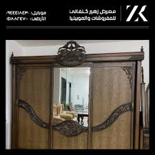 كنب بحواف كيرف