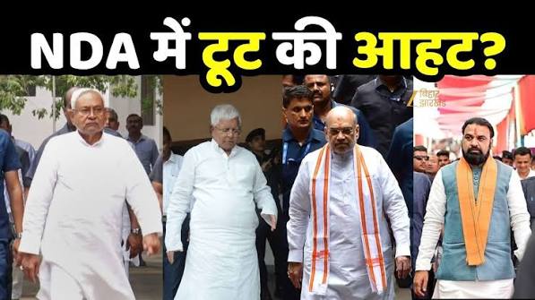UCC Controversy : क्या NDA में टूट की आहट? UCC के बीच JDU में हलचल तेज!, #JDU #NitishKumar #BiharNDA #UCC #UCCBihar #JDUMeeting | Zee Bihar Jharkhand | Facebook