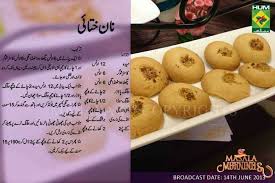 Naan Khatai Shireen Anwar Halal Recipes Tea Recipes Biscuit Recipe