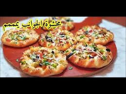 Pin On Pizza Et Quiches