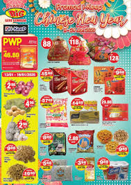 See public bank's products and suppliers. 11 24 Jan 2020 Pasaraya Big Cny Promotion At Seri Gombak Everydayonsales Com