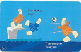 Παρακάτω μπορείτε να δείτε και να διαβάσετε τους απλούς και ξεκάθαρους όρους και προϋποθέσεις για ενοικίαση. Thlekarta Fhevos Athena 9 17 X1690 Ote Ellada Foibos A8hna Ote X1690a